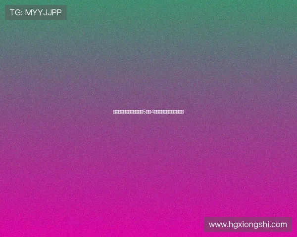 凯恩上演帽子戏法全场数据5射门4射正领衔热刺大胜霍芬海姆